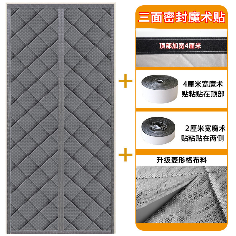 Winter Cotton Door Curtain Amazon Cross-Border Thermal Insulation Thickened Air-Conditioning Door Curtain Household Magnetic Warm Windproof Cotton Door Curtain