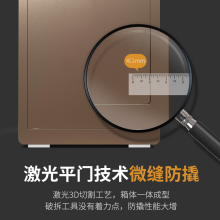 鼎发保险柜家用防盗全钢密码指纹保险箱家用防盗60cm80cm高办公室