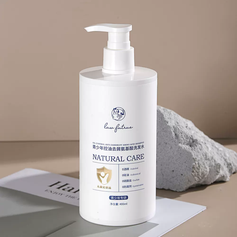 定制高品质青少年洗发露洗发水去屑止痒控油蓬松洗发护发套护发素