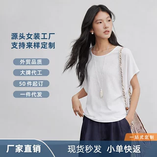 【定制】雨露麻t恤夏季女士亚麻短袖慵懒风落肩针织简约凉感上衣