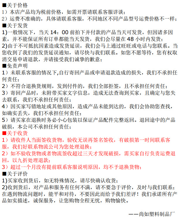 屏幕截图(210)