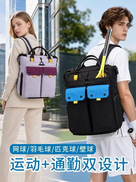 Sanxdi Tennis Backpack with Computer Compartment, Commuter Bag, Shoe Compartment, Badminton Pickleball Racket Bag, Squash Sports Bag