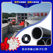 ����PE����ϩ�oˮ�� �ԁ�ˮ���r���ˮ�� PE�oˮ�܏S��ֱ��