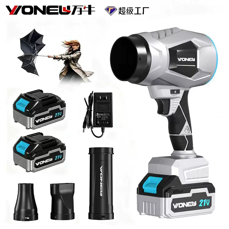 私模无刷锂电暴风机除尘吹雪工业级强力吹风机手持调档小型鼓风机