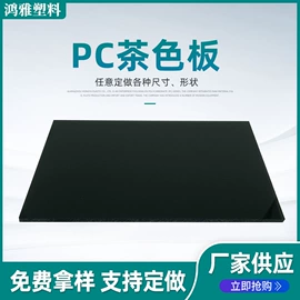 PC塑料板;耐力板;帐篷