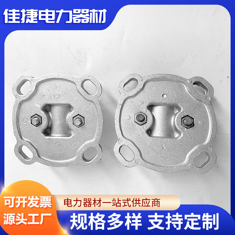 封端盖软母线MDG-4   大量供应固定金具 质量放心