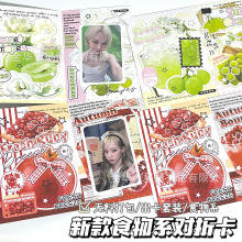 高颜值折页随心配合集出物礼品打包装饰对折卡文创穿戴甲打包贺卡
