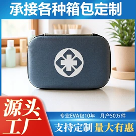 收纳袋收纳包;其他乒乓配件;笔袋