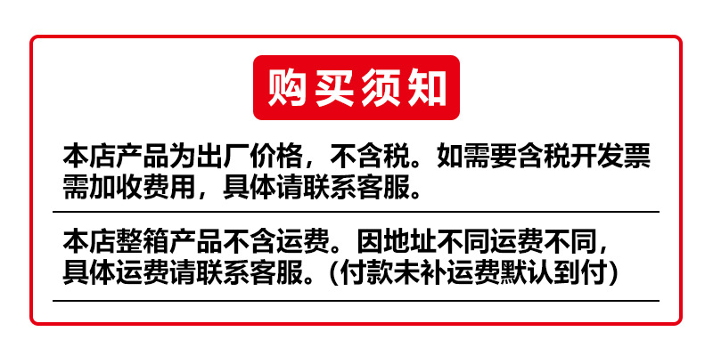 阿里详情抬头