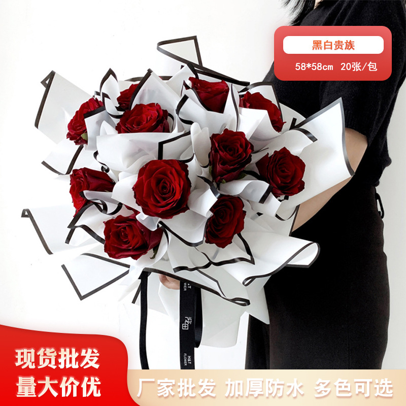 黑白贵族工厂批发边框包装纸雾面纸花艺花束防水包花纸包装材料