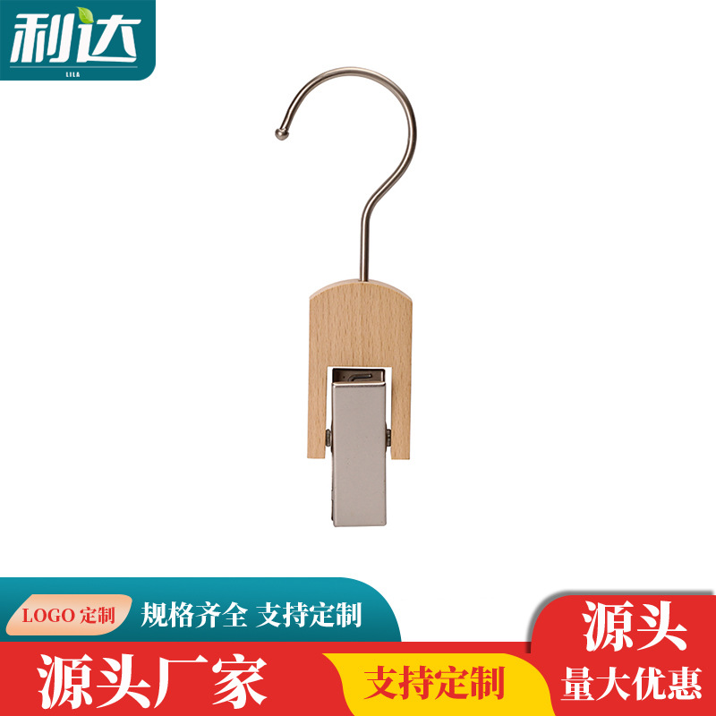 Beech Wood Single Clip Hanging Sock Clip Silk Scarf Clip Beech Wood Multifunctional Wooden Hat Single Clip Women's Clothing Store Wall Hook