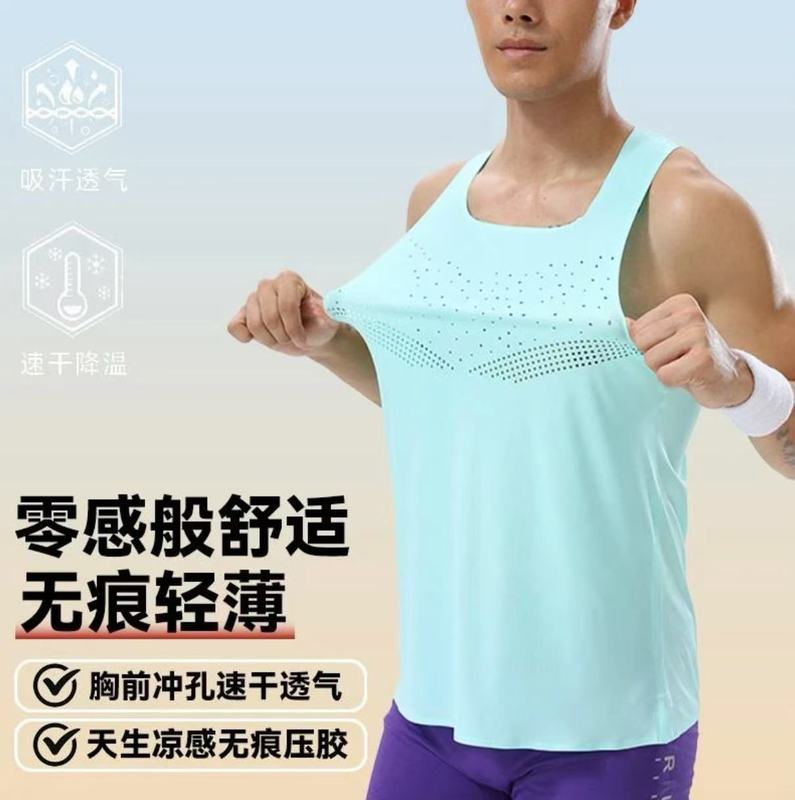 マラソンゴムランニングベスト速乾男性夏軽薄通気陸上トレーニングフィットネスベスト女性|undefined