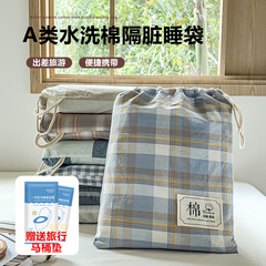 一人綿旅行は汚れた寝袋卸売り40本の純綿シーツが出張ホテルの汚れ防止二人寝袋をカバーしている