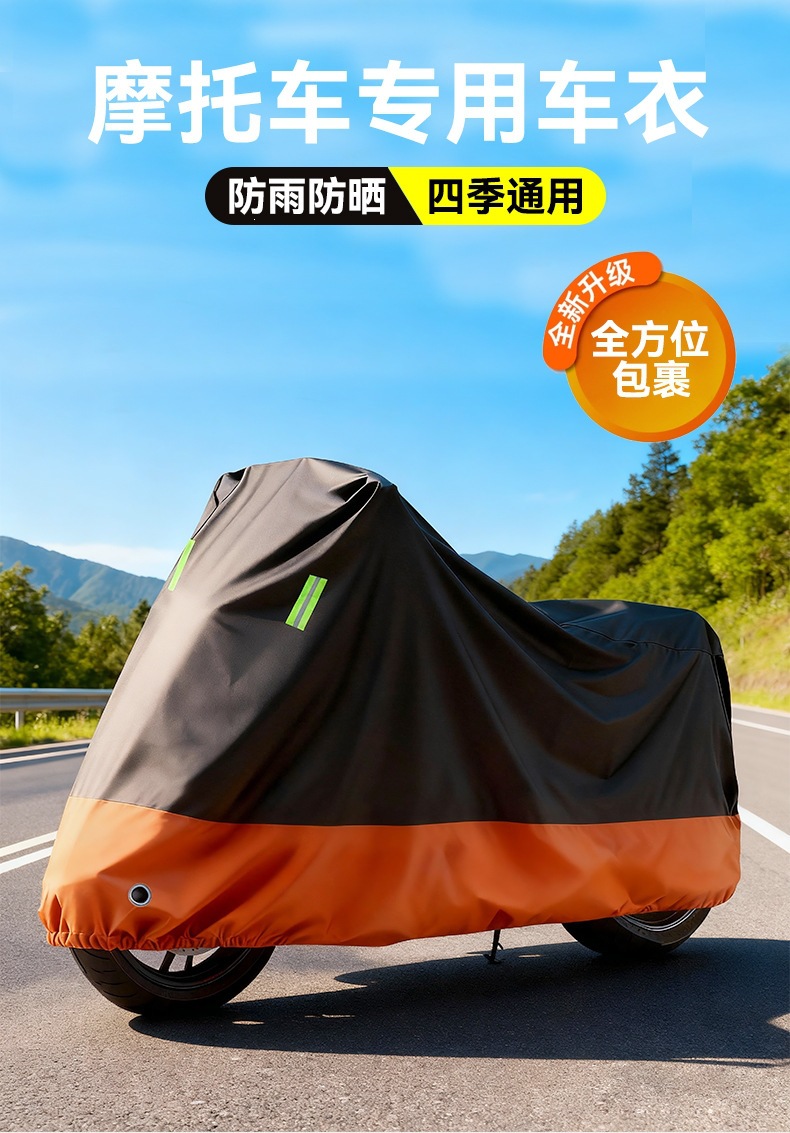In-stock motorcycle covers, thickened for sun and rain protection, electric vehicle rain covers, dustproof full-vehicle protective covers, wholesale
