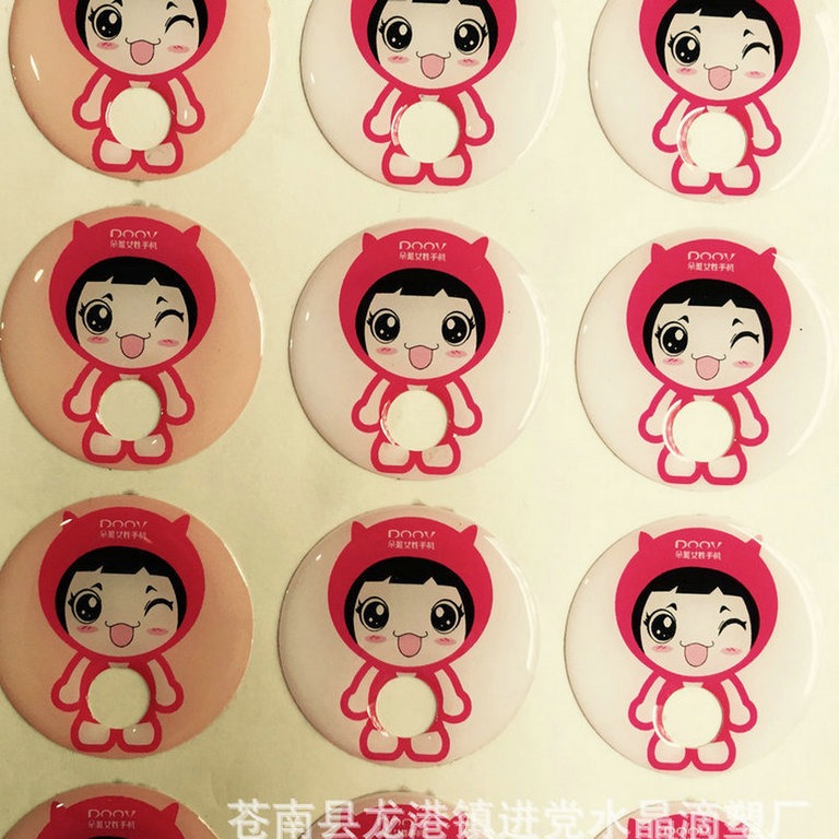 厂家供应冰箱贴水晶滴胶滴塑标牌PU水晶滴胶标牌磁石滴胶防水标牌