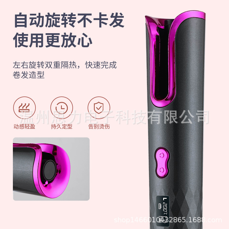 起爆は全自動ヘアアイロン多機能充電ヘアアイロン旅行家庭携帯無線|undefined