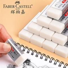 German Faber-Castell Eraser, Large & Small Sizes, Student Stationery, White Eraser Designed Specifically for Exams and Sketching/Painting—Ultra-Clean Quality