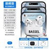SKU02_[Official pro2 peak version] Fewer functions + HIFI lossless sound + sliding volume adjustment