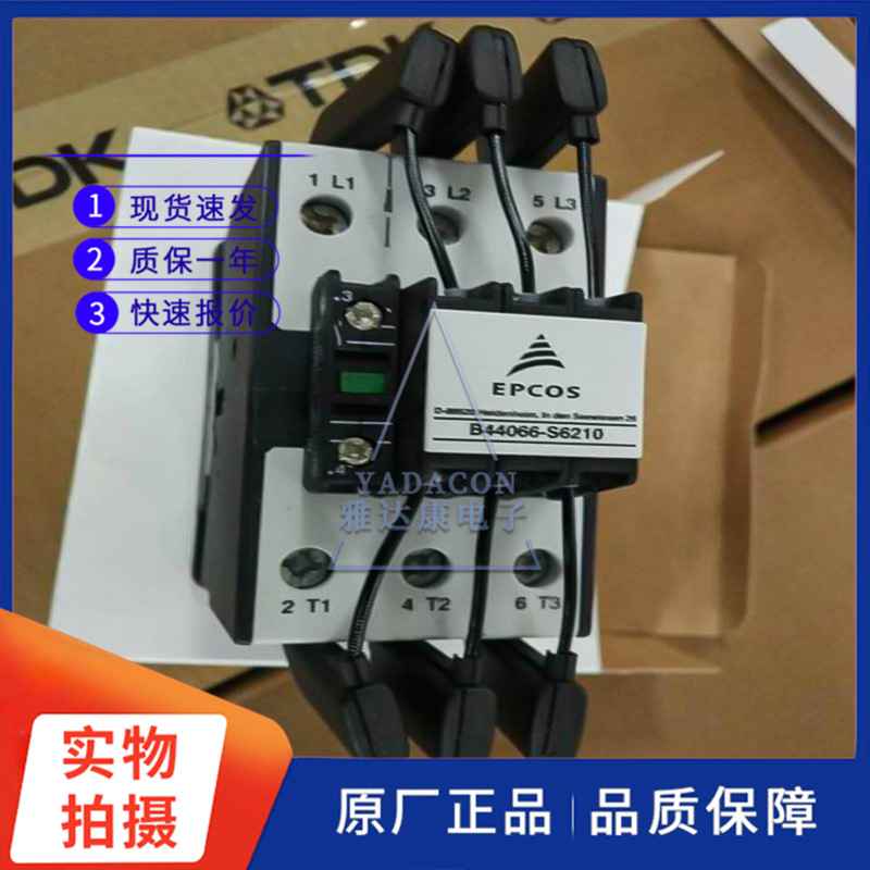 德国EPCOS全新接触 优势供应  B44066S9910J230 B44066S5010J23