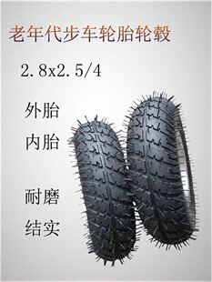 8�������˴���܇2.80/2.50-4݆̥݆ݞ����܇�}����܇ ������̥