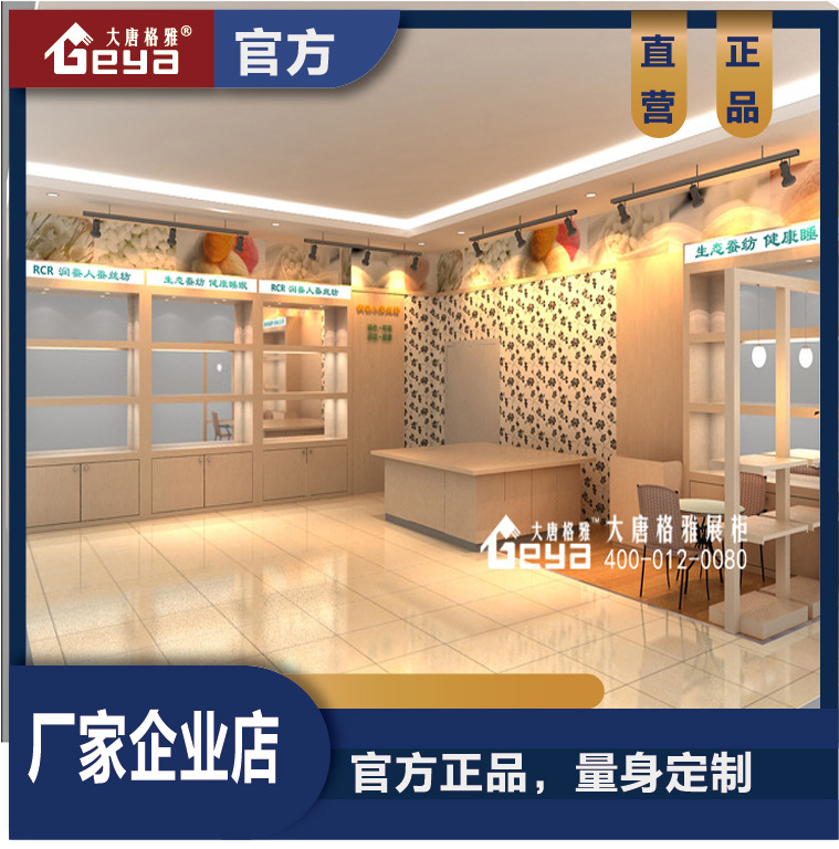 服装展柜定做木质展示柜 服装店展架柜台设计制作厂家 大唐格雅