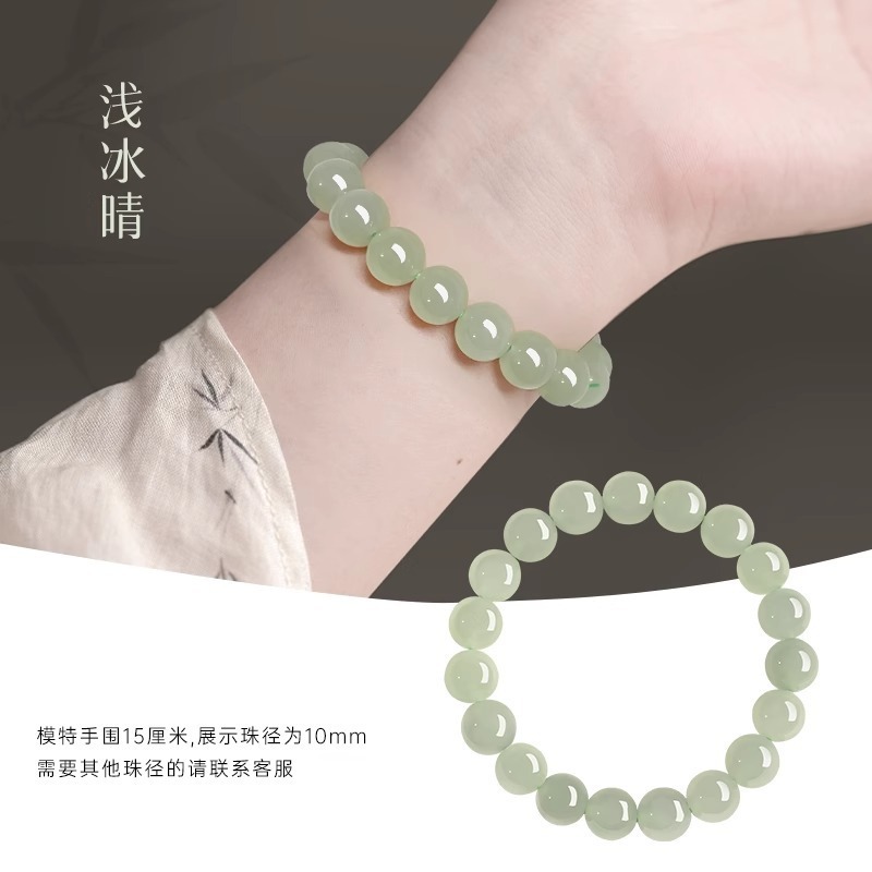 和田玉手串手链散珠女款串珠手链天然珠宝玉石晴水孙千同款送朝辞|undefined