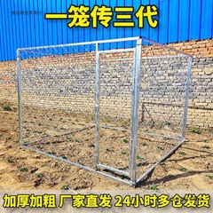 狗笼大型犬户外活动跑笼养殖犬舍大号狗窝围栏跑道中大型犬狗笼子
