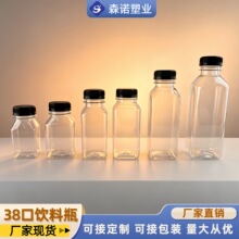 厂家现货38口四方形果汁奶茶饮料瓶瓶透明塑料瓶亚马逊热卖多容量