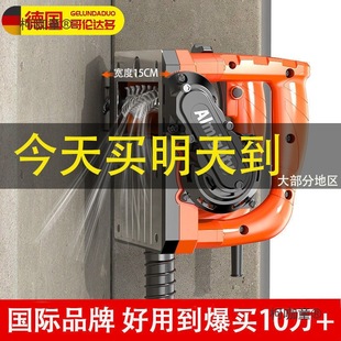 Columbada Multi-Purpose Wall Scraper Dust-Free No Dead Angle Concrete Plaster Putty Paint Wall Scraper Metabo