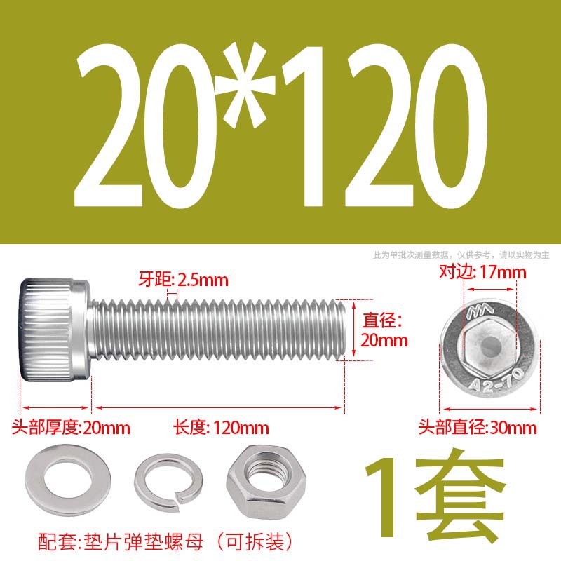 304 acero inoxidable hexagonal socket tuerca junta conjunto alargado cilindro cabeza taza perno tornillo