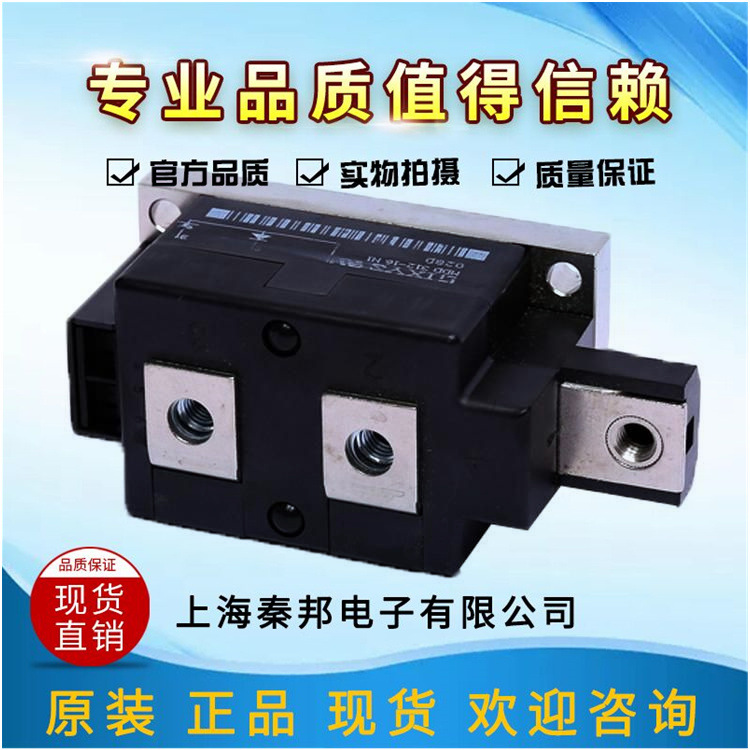 销售全新原装IXYS德国MDD312-16N1二极管
