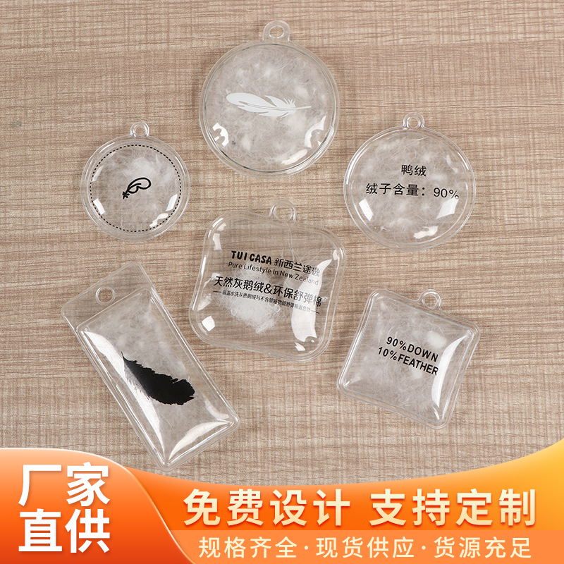 圆形方形透明羽绒商标防水热封pvc吊牌羽绒充气挂件印制logo气囊