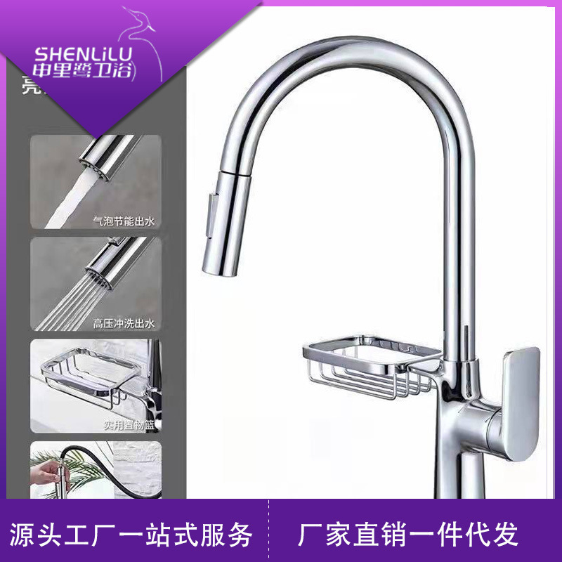 Cross-border faucet wholesale vegetable basin double tap hot and cold sink pull-out kitchen pull-out faucet