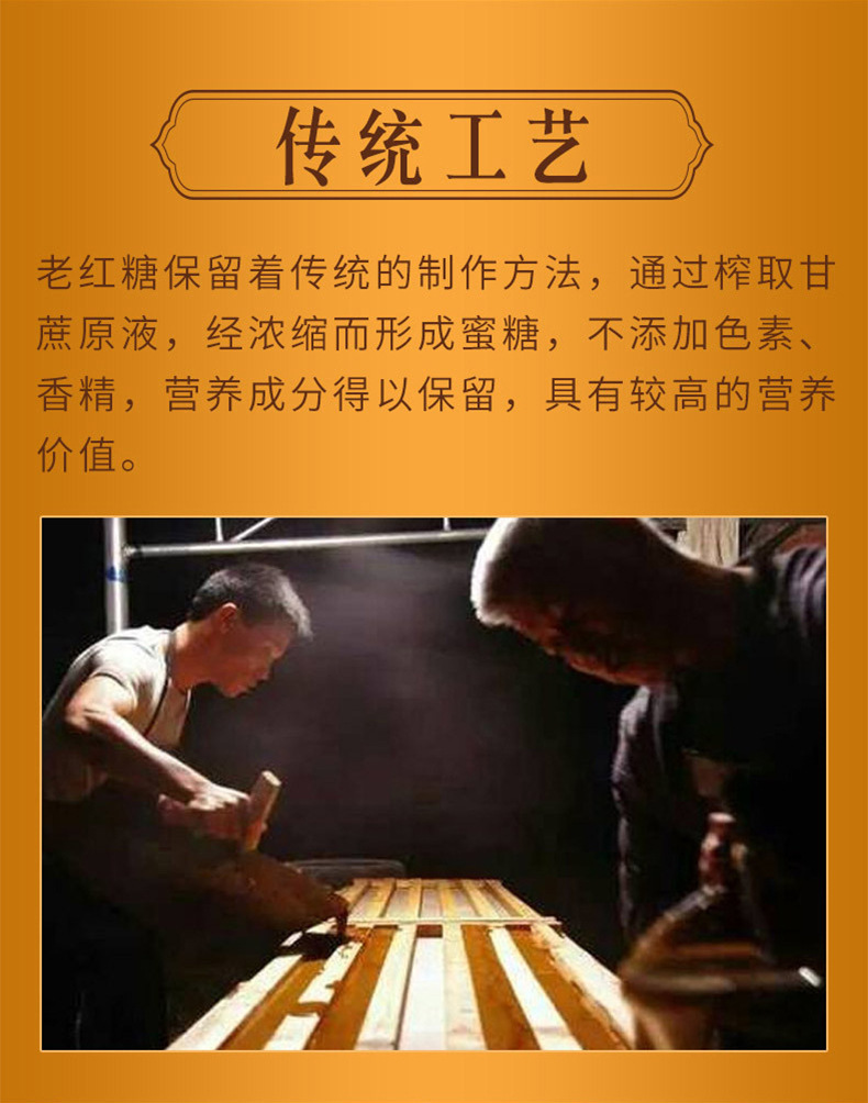 Yunnan Guxun Old Brown Sugar Blocks 272g Box Pure Sugarcane Juice Traditional Craft quality and texture