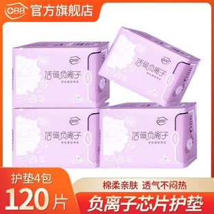 OBB��Ʒؓ�x������͸���H�w�坍�l�������o�|Ů