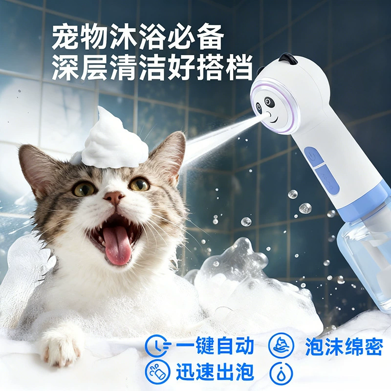 Симпатичные панды в форме пузырьков собачьей собаки кошки домашние животные купаются в ванне и гель для душа