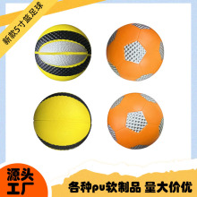 羳l12.5cm¿lйͯ\߰lݺdPU@