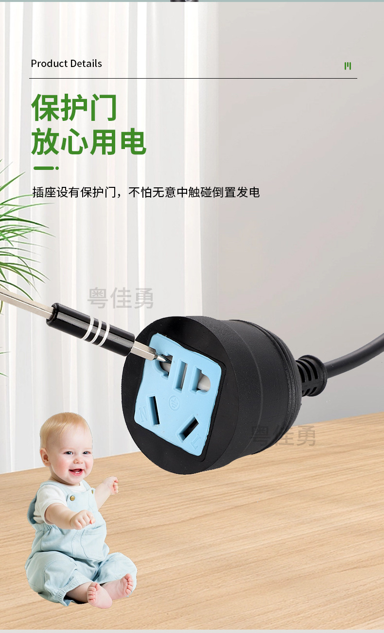 五孔延长线_07.jpg
