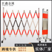跨境不锈钢伸缩围栏独立包装可折叠警戒隔离防护栏栏杆防撞防攀爬