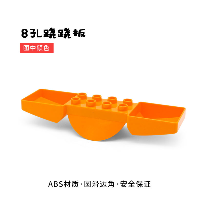 Труба двусторонняя качалка