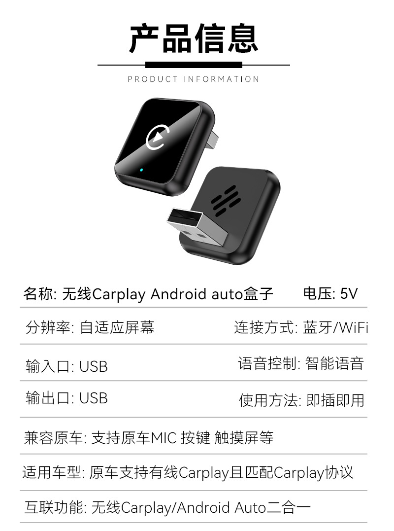 Hot-Selling 2-in-1 Wireless Carplay Adapter Smart Car-Machine Connectivity Android Autocarplay Box