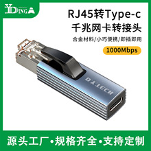 type-c�Drj45�W��ǧ�׾W�j�D���^-cĸ�D�W���D�Q���֙C�Pӛ������