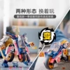 Sora's transformation mecha racing car