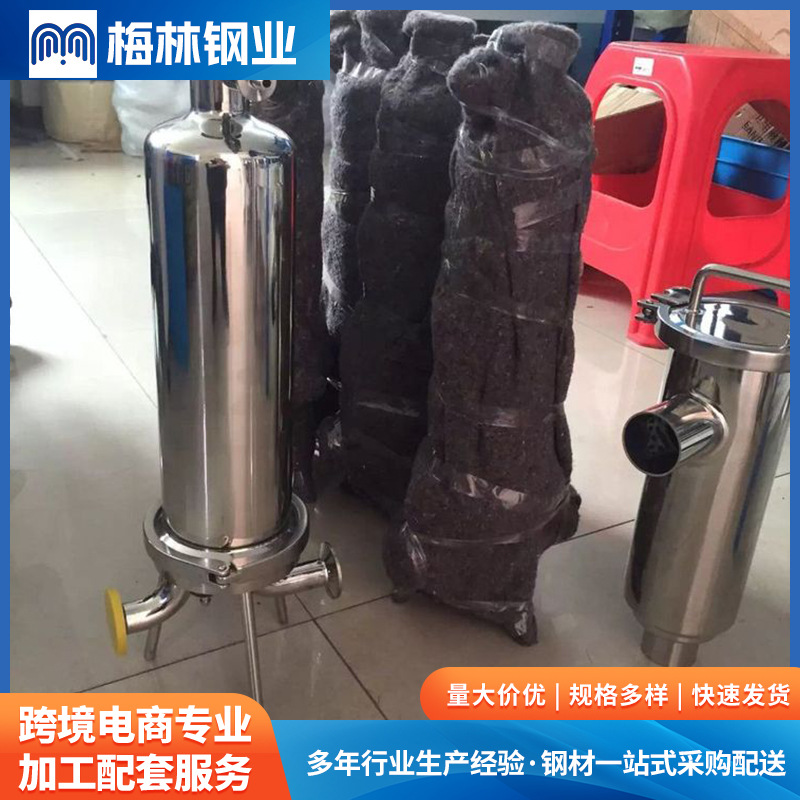 厂家销售不锈钢过滤器罐 梅林不锈钢卫生级配件批发
