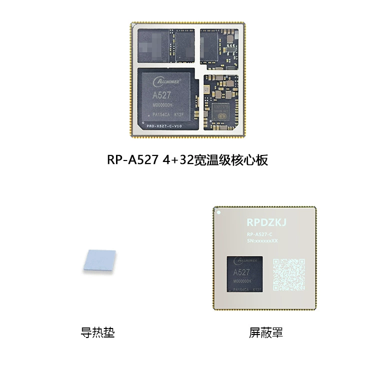 Плата разработки Quanzhi A527 T527, основная плата Allwinner, восьмиядерный Linux, Rongpin RP-A527-T527
