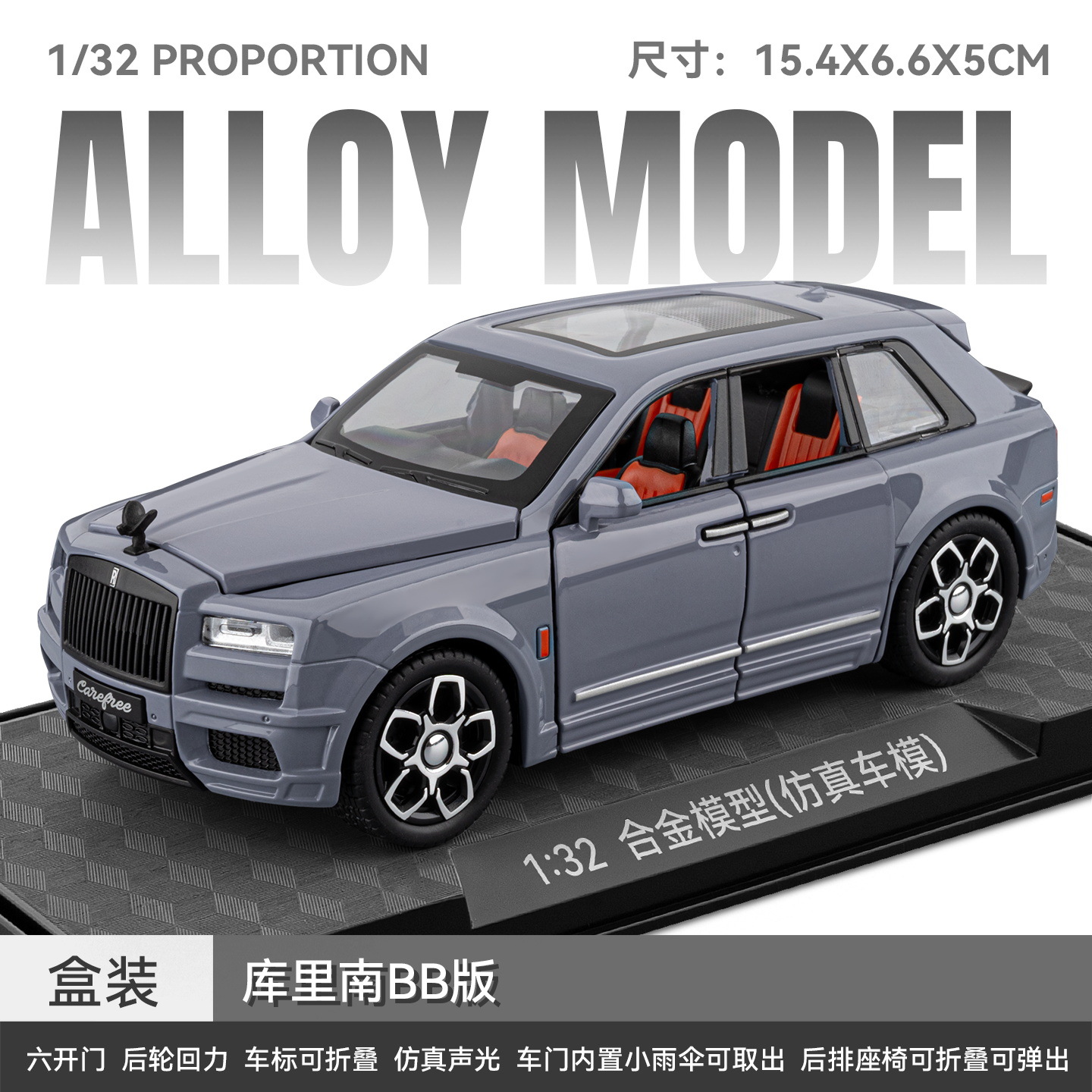 1 / 32 modelo de automóvil de aleación G-ben G63 modelo de automóvil de simulación de automóvil todoterreno de juguetes para niños decoraciones mayoristas