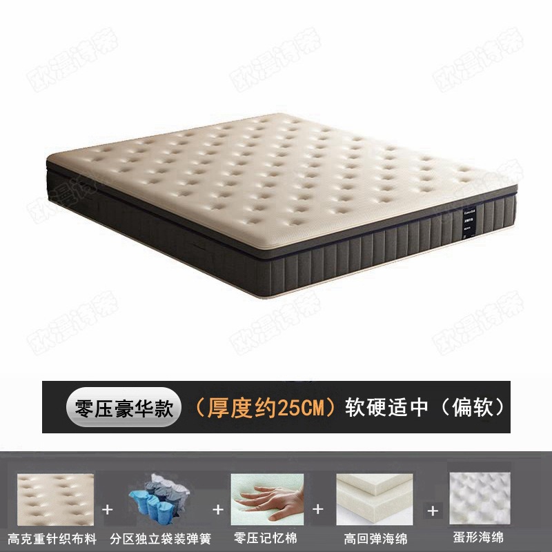 제로 압력 럭셔리 모델(약 25cm)