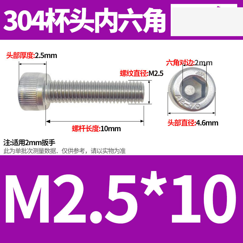 304ステンレス鋼六角穴付きネジカップヘッドDIN912円筒頭精密M1.4M1.6M2M2.5M3M4M5