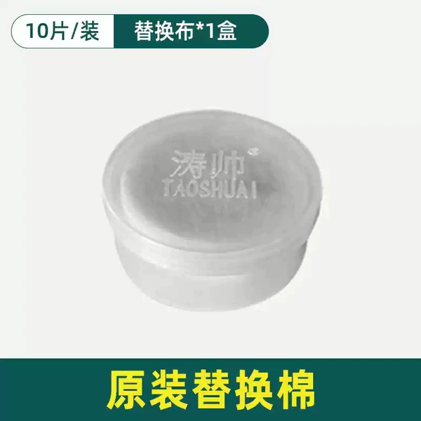 Filter, 10 pieces