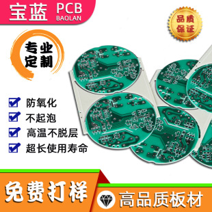 �S�������·��PC LED�����X�������往·�峭��Ӱ� �OӋ�_�l